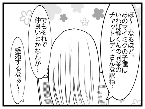 0899CD56-29FA-4A1A-A5C5-3F4C872723D2