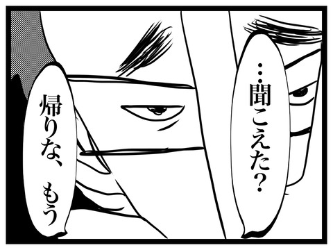 3FC695B5-628E-4256-B014-2F7138A0ED7F