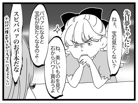 A8E3A34D-B16B-4CCC-B3C2-8F0937EEC2EB