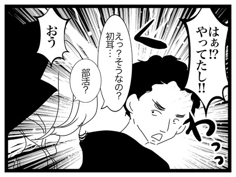 901ED51A-4D73-48C6-8F6F-327E6F9D43E0