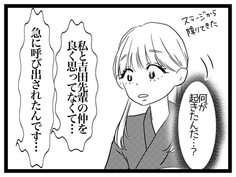 389B8B11-0404-4FF7-8B52-51500C73D48D