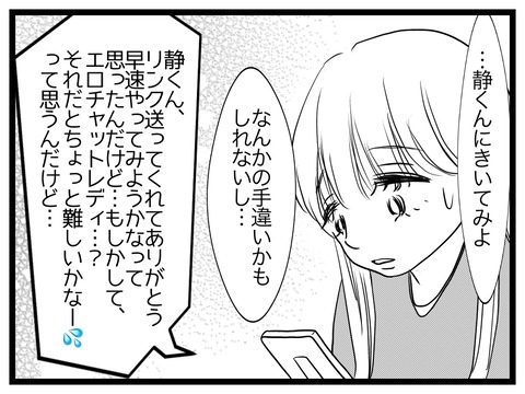 7C97C088-1EC9-465E-9EDE-407F95DDECAB