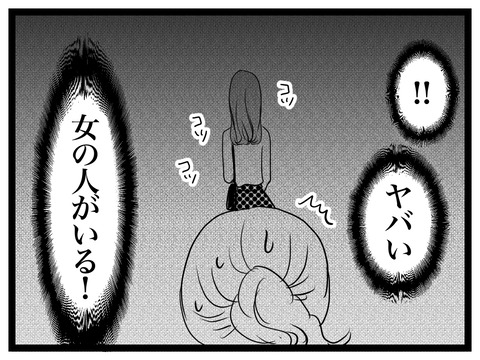 C1789FE5-3614-4F23-984B-FC9E6D0FB1FB