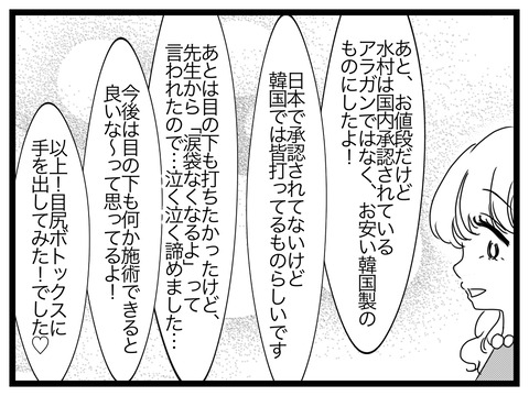 C8C7E3EA-9DAB-4494-8E7C-B146F3697DF7