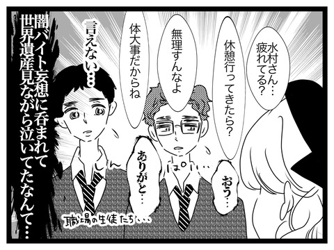 無題2847_20241102204449