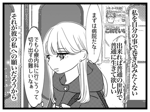 AEA3D91E-3F2F-46AB-83C1-3FAE03912B9C