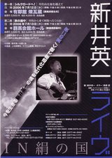 ¥é¥¤¥ô2006¡¦¥Á¥é¥·