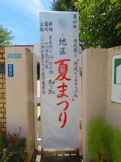 2024-08-18_12840