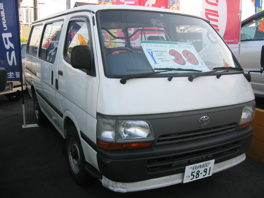 Cool中古車 トヨタ ハイエース 車屋社長の ご愛嬌日記一代 Cool中古車 トヨタ ハイエース 車屋社長の ご愛嬌日記一代