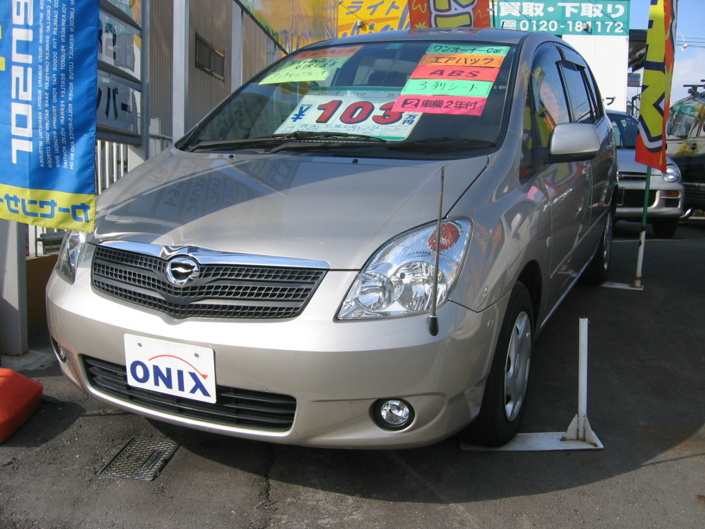 Cool中古車 トヨタ スパシオ 車屋社長の ご愛嬌日記一代 Cool中古車 トヨタ スパシオ 車屋社長の ご愛嬌日記一代