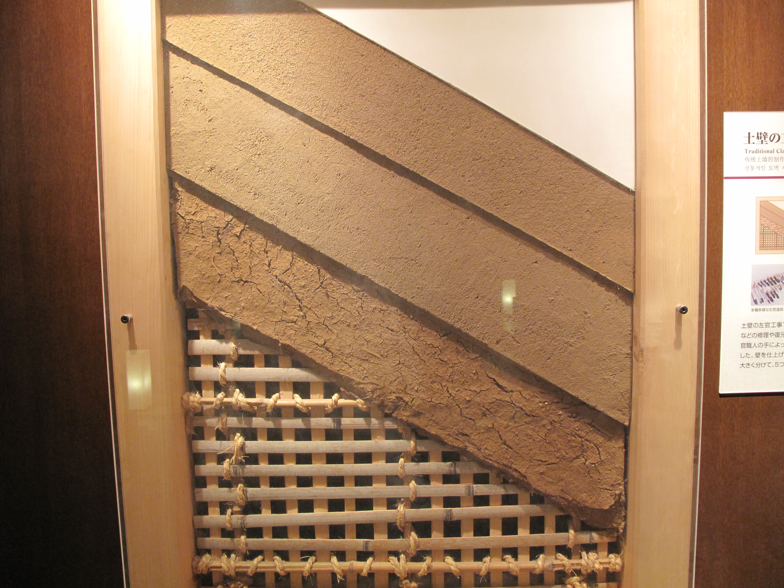 伝統工法 熊本城 土壁 漆喰 有限会社 水島工芸社の現場ブログ