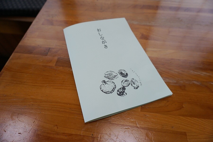 宇都宮で楽しむ とんかつひやまさん 気ままにぶらぶら食blog