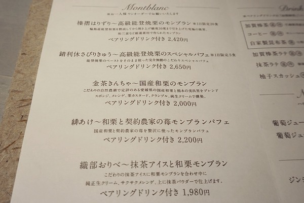 DSC08743-crop