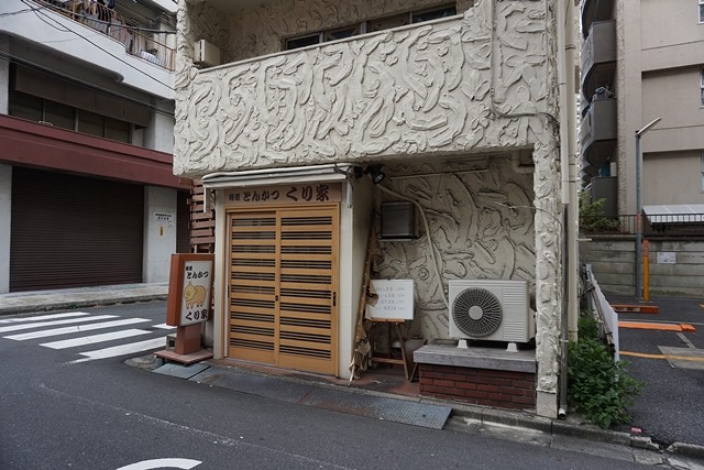 2019年11月03日 気ままにぶらぶら食blog