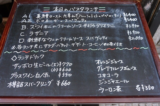 西日暮里で楽しむ ボウズさん 気ままにぶらぶら食blog