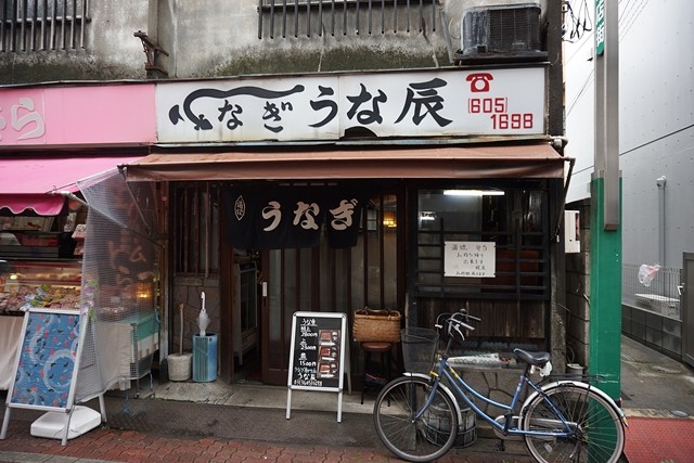 亀有で楽しむ うな辰さん 気ままにぶらぶら食blog 亀有で楽しむ うな辰さん 気ままにぶらぶら食blog