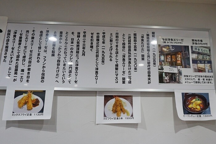 みずほ台で楽しむ 洋食エリーゼえいすけさん 気ままにぶらぶら食blog