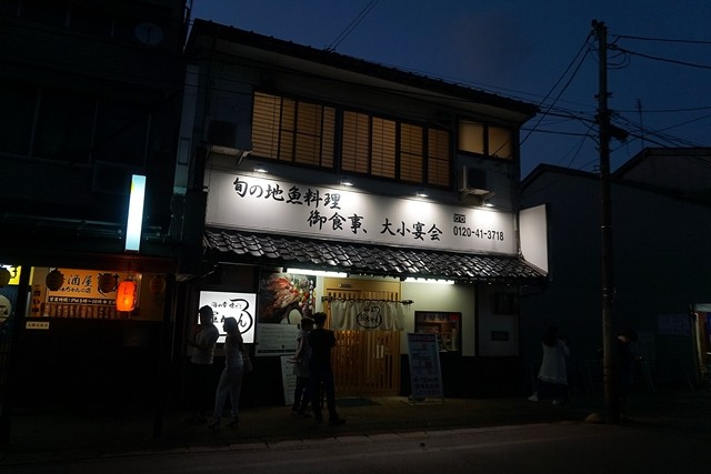 直江津で楽しむ 軍ちゃん直江津店さん 気ままにぶらぶら食blog