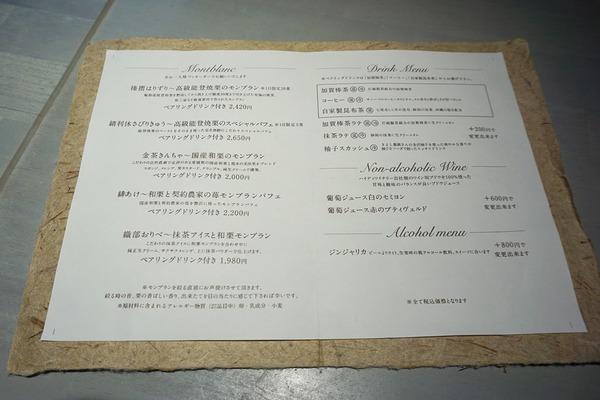 DSC08741-crop
