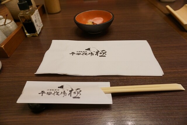 丸の内で楽しむ 金華豚料理平田牧場極さんはこちら 気ままにぶらぶら食blog