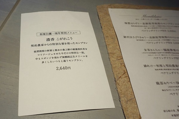 DSC08742-crop