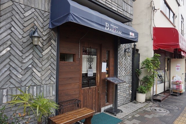 西日暮里で楽しむ ボウズさん 気ままにぶらぶら食blog