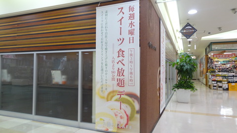 DSC05664