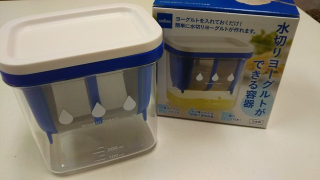 2018年9月分森伊蔵当選！ : 三輪建設の・馬のみやこ七戸』から