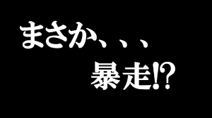 masakaousou
