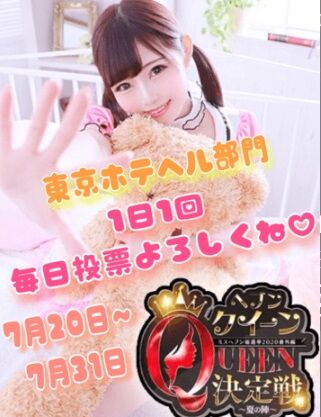 3しのん写メ0713