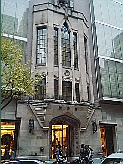 銀座の交詢ビル 建て替えてバーニーズを核テナントに Mjダイジェスト 銀座の交詢ビル 建て替えてバーニーズを核テナントに Mjダイジェスト