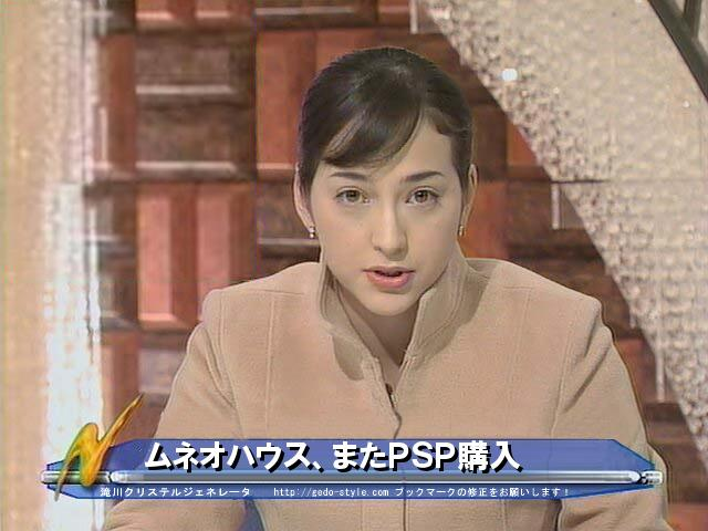 ニュースの時間です ムネオとポゥの日常