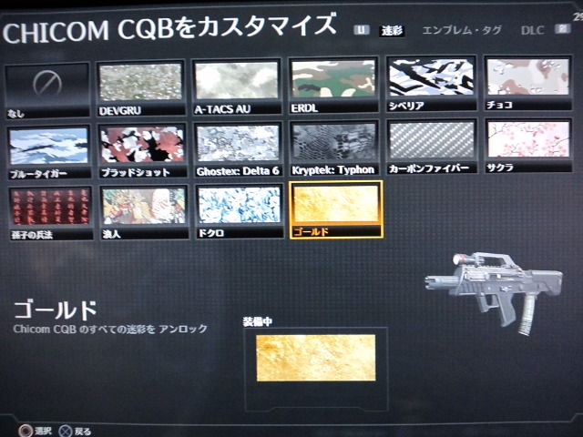 ムネオとポゥの日常 Cod Bo2 Livedoor Blog ブログ