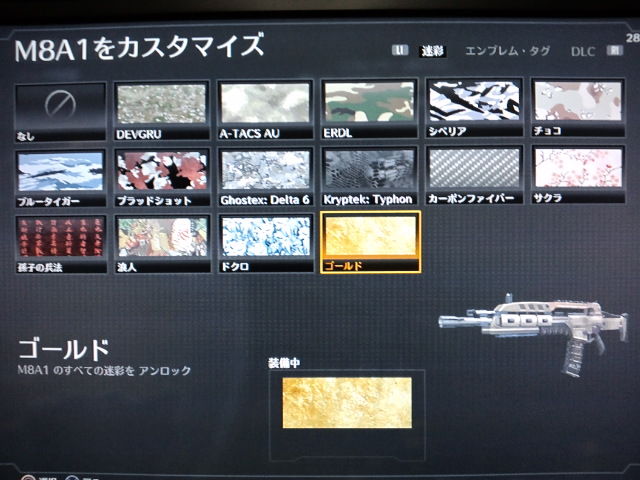 ムネオとポゥの日常 Cod Bo2 Livedoor Blog ブログ