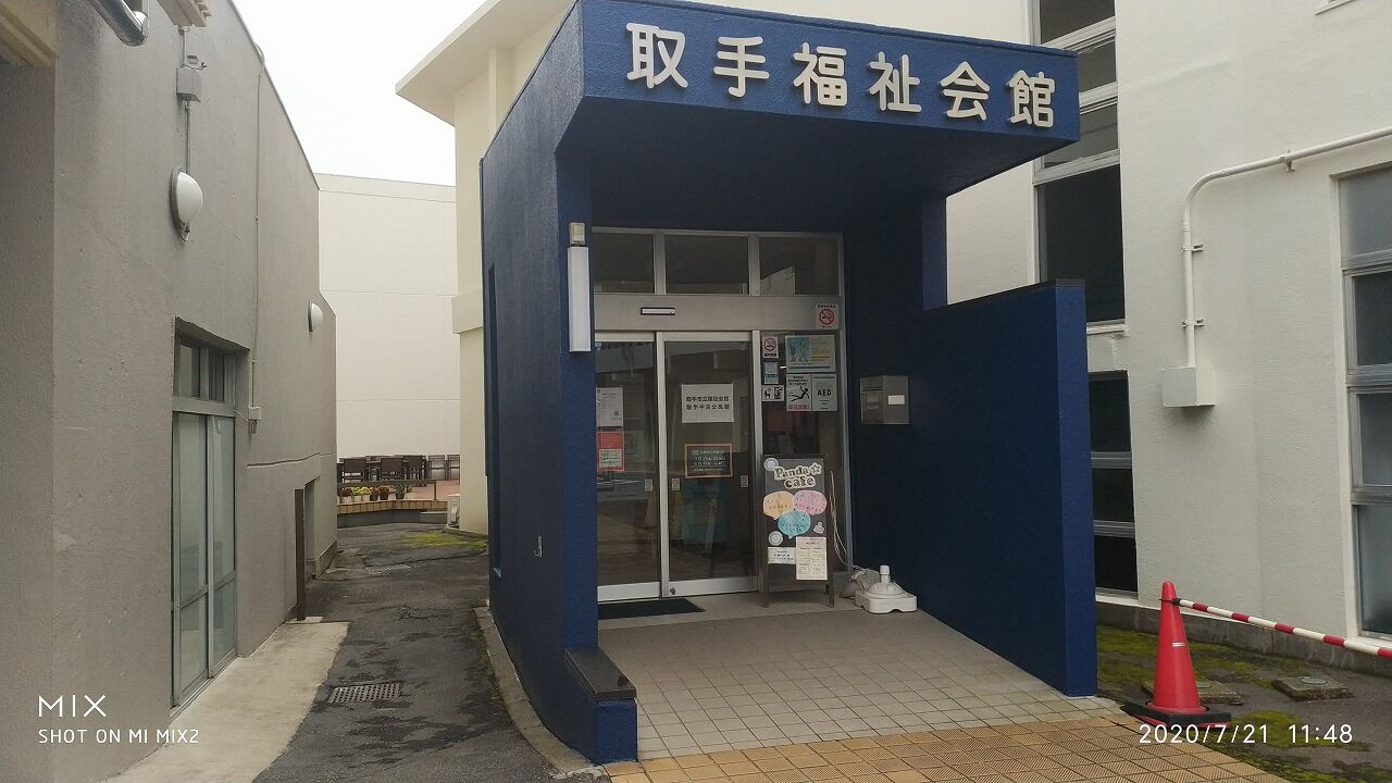 練習会 取手福祉会館で オシャレなインストユニット Mj7 練習会 取手福祉会館で オシャレなインストユニット Mj7