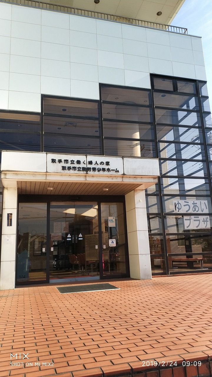 管理人の日記 2回目の取手ギターサークル練習会に参加してきました オシャレなインストユニット Mj7 管理人の日記 2回目の取手ギターサークル練習会に参加してきました オシャレなインストユニット Mj7
