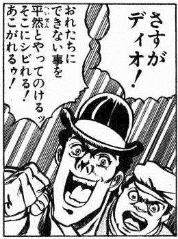 こいつはくせぇ Plain