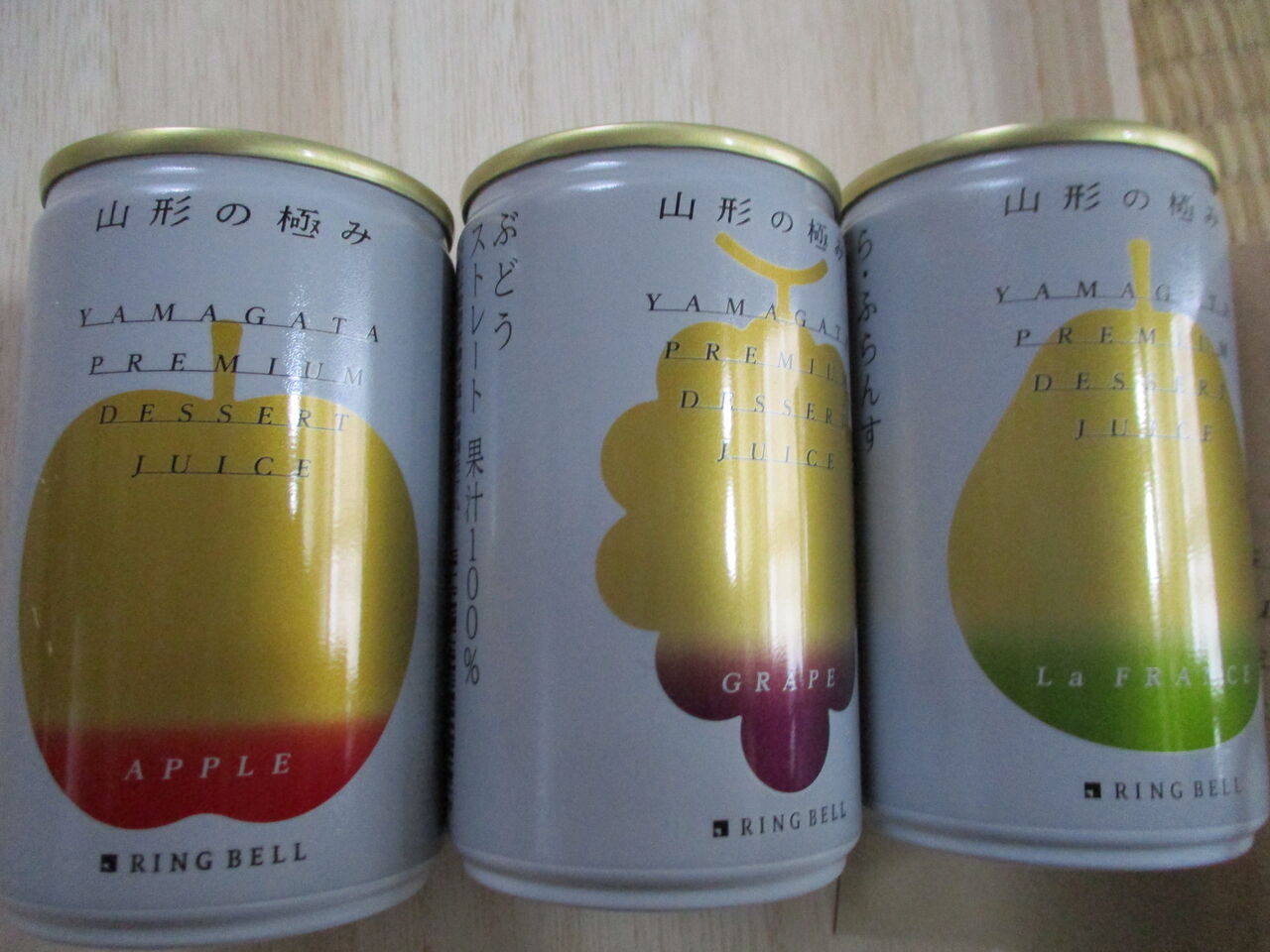 ネプリーグ トロッコ 応募