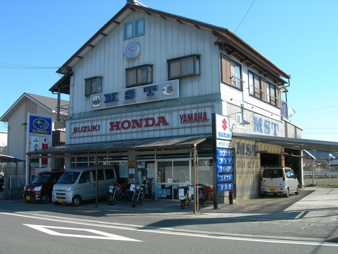 トップページ 中古バイク パーツ探しならmjbike Com エムジェーバイク