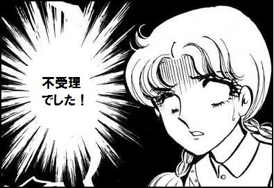 12-22-garasu2