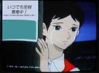 hoshiakiko