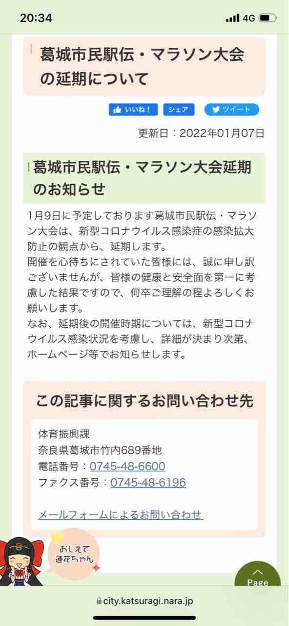 思うようにならないから面白い 池田勇一スポーツ研究所