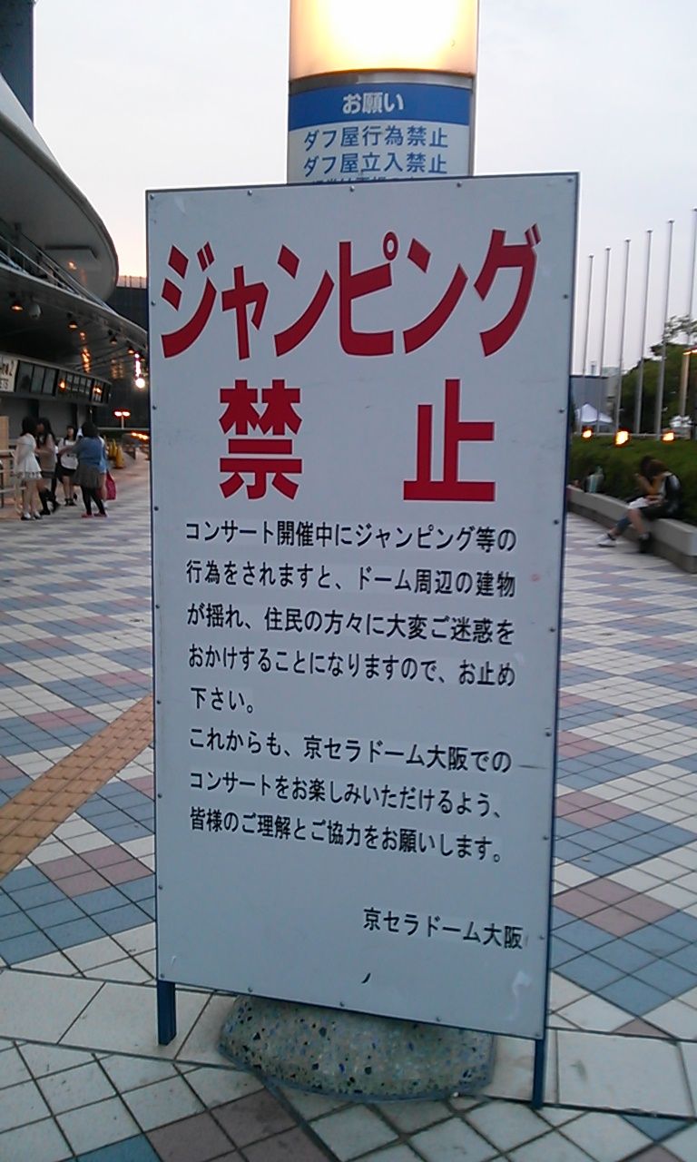Hey Say Jump 池田勇一スポーツ研究所 Hey Say Jump 池田勇一スポーツ研究所