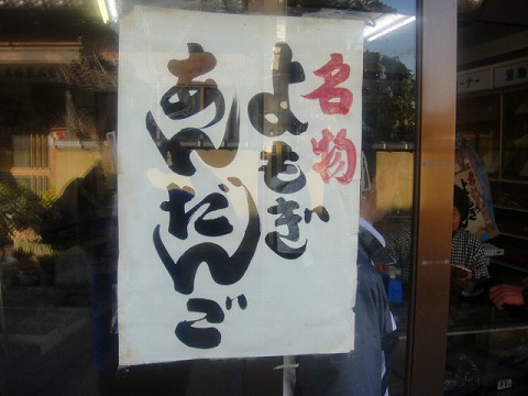 DSC01753
