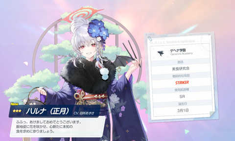 Screenshot_20250320-131451