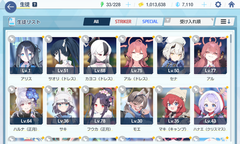 Screenshot_20250412-040841