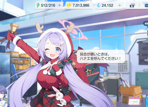 SnapCrab_NoName_2025-3-17_12-38-9_No-00