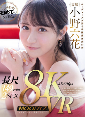 SnapCrab_NoName_2023-8-25_22-49-38_No-00