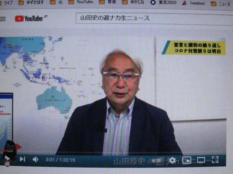 まともなニュース^^；^^；。 ゆず・かぼす・じじ・なんだの見聞録