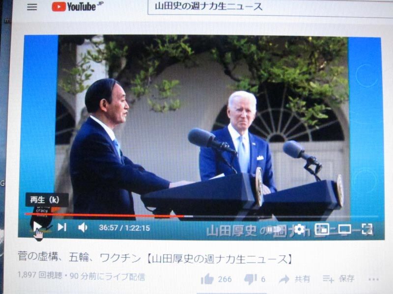 まともなニュース^^；^^；。 ゆず・かぼす・じじ・なんだの見聞録